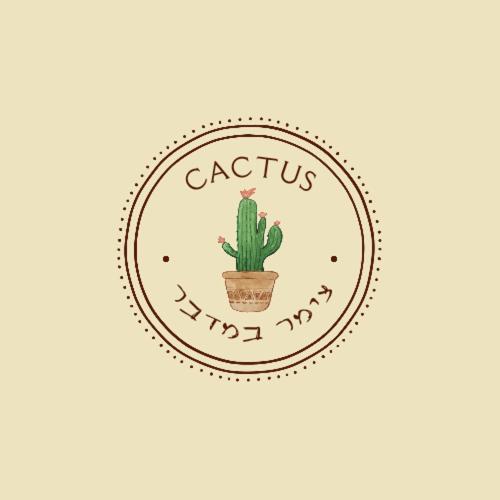 ערד Cactus - צימר במדבר מראה חיצוני תמונה